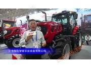 黄海金马YHX2004拖拉机-2023中国农机展