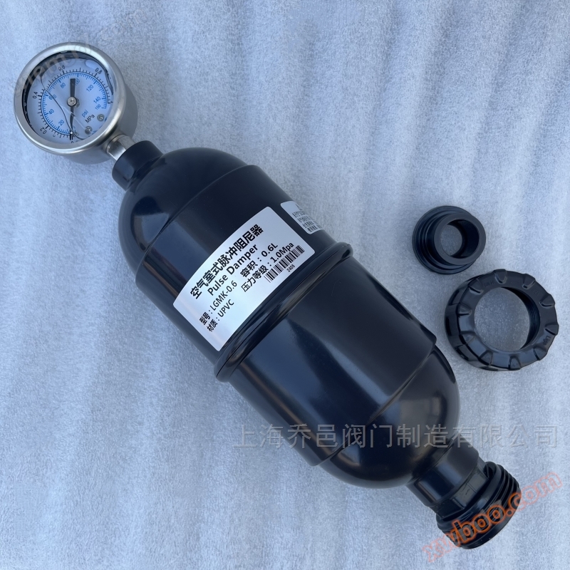 LGMK-0.6空气室式脉冲阻尼器