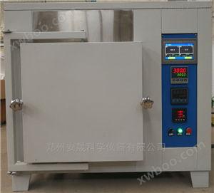 Forno di resistenza tipo scatola Lanzhou (prova di temperatura media)