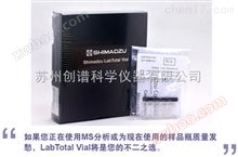 Original Shimadzu GL LabTotal Vial sample bottle