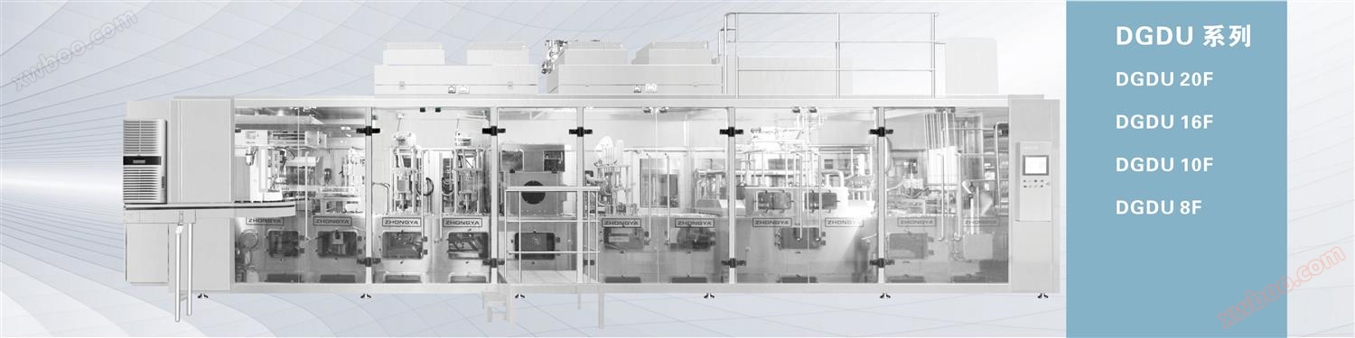 DGDU series fully automatic ultra clean prefabricated cup filling and sealing machine