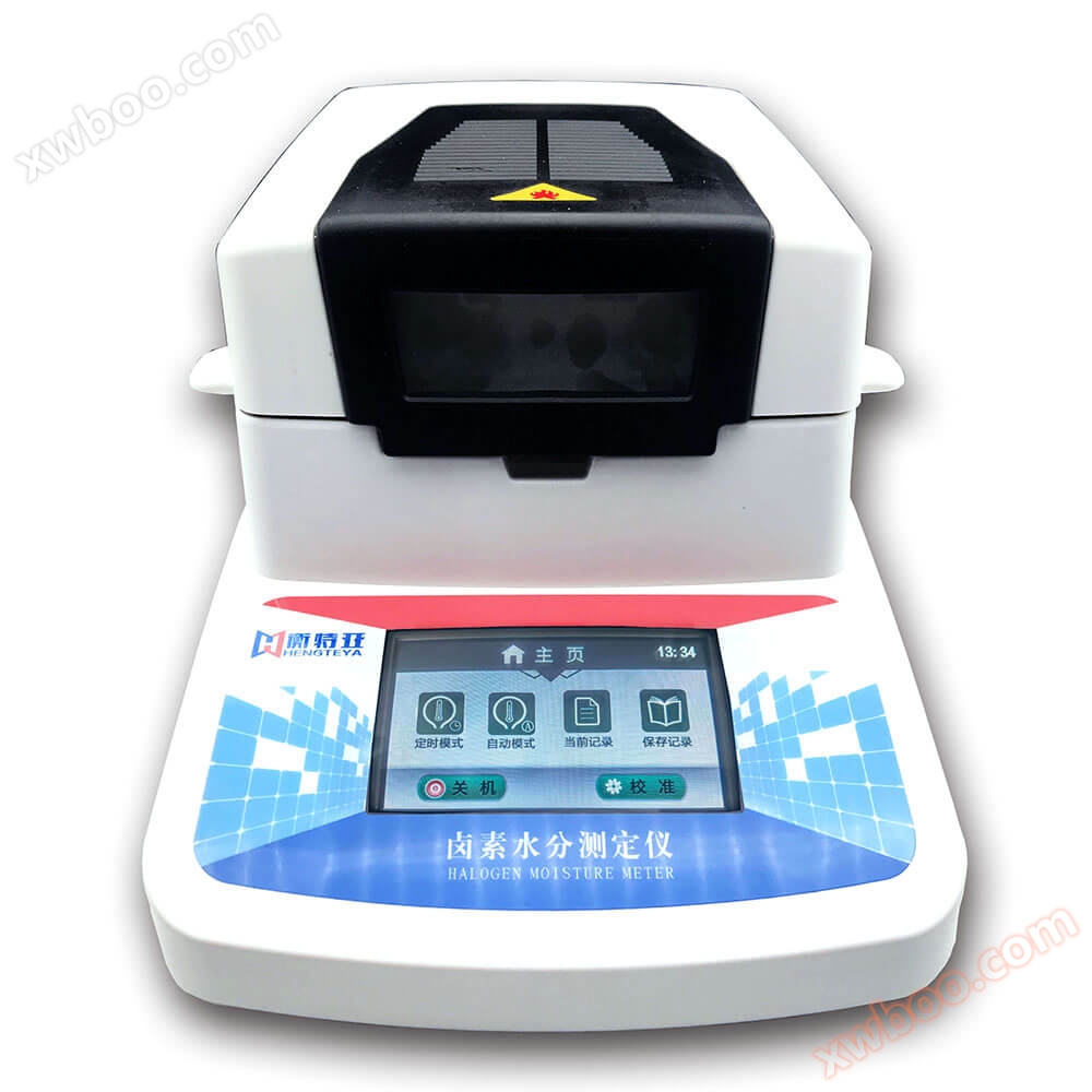 プラスチック急速水分測定器