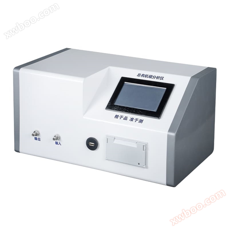 Total Organic Carbon Analyzer