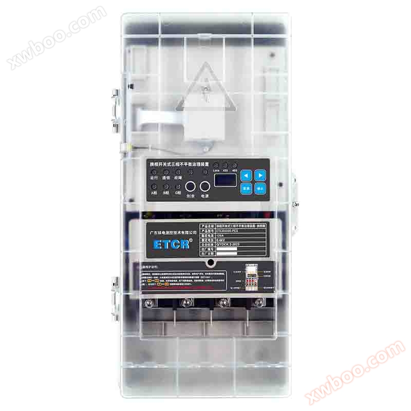 ETCR5500 μονάδα διακόπτη τριφάσης διακυβέρνησης ανισορροπίας